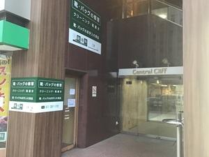 靴専科 札幌駅南口店